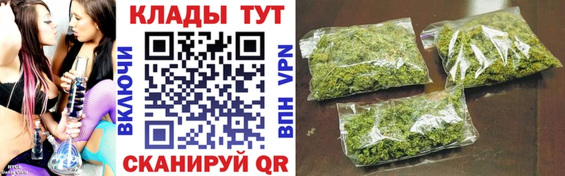 Наркошоп Мантурово Кокаин МЕФ ГАШИШ КЕТАМИН Бошки Шишки АМФЕТАМИН