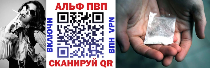 купить наркоту  Мантурово  A PVP Crystall 