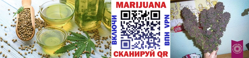 Cannafood марихуана  Мантурово 