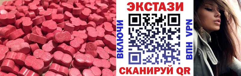 mega маркетплейс Мантурово ЭКСТАЗИ louis Vuitton