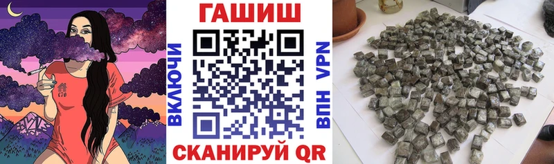 ссылка на мегу зеркало  Мантурово  Гашиш убойный 
