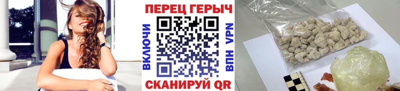 дарнет шоп  Мантурово  Героин герыч 