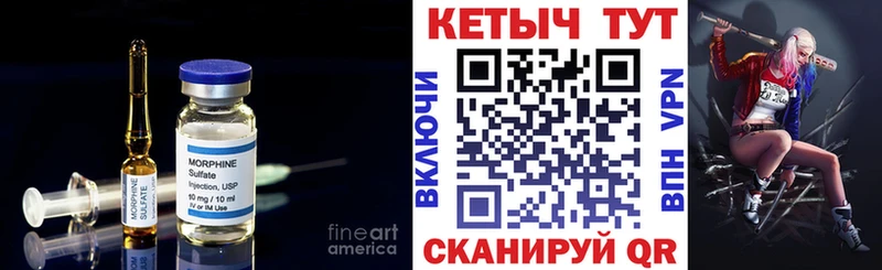 Кетамин VHQ  блэк спрут   Мантурово 