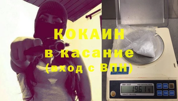 2c-b Баксан