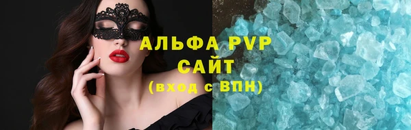 mdpv Балабаново