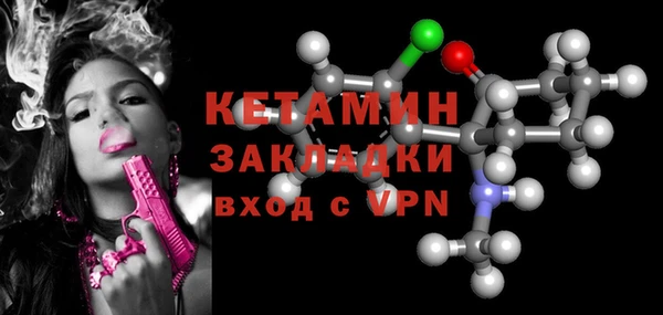 2c-b Баксан