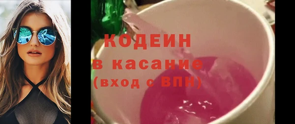 ALPHA PVP Арсеньев