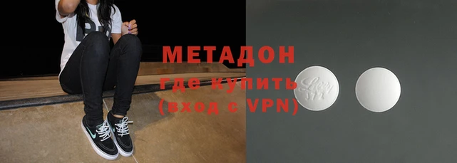 мефедрон Протвино