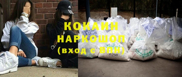 2c-b Баксан