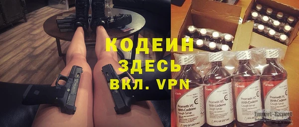 кокаин колумбия Балахна