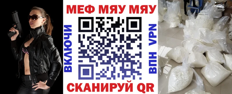 Меф VHQ  mega маркетплейс  Мантурово 