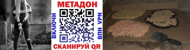blacksprut tor  Мантурово  Метадон VHQ 