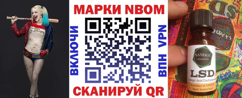 Наркотические марки 1500мкг Мантурово